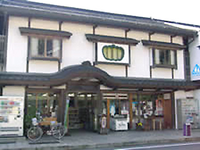 勝間屋