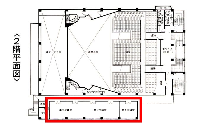 高野山会館2階フロア図