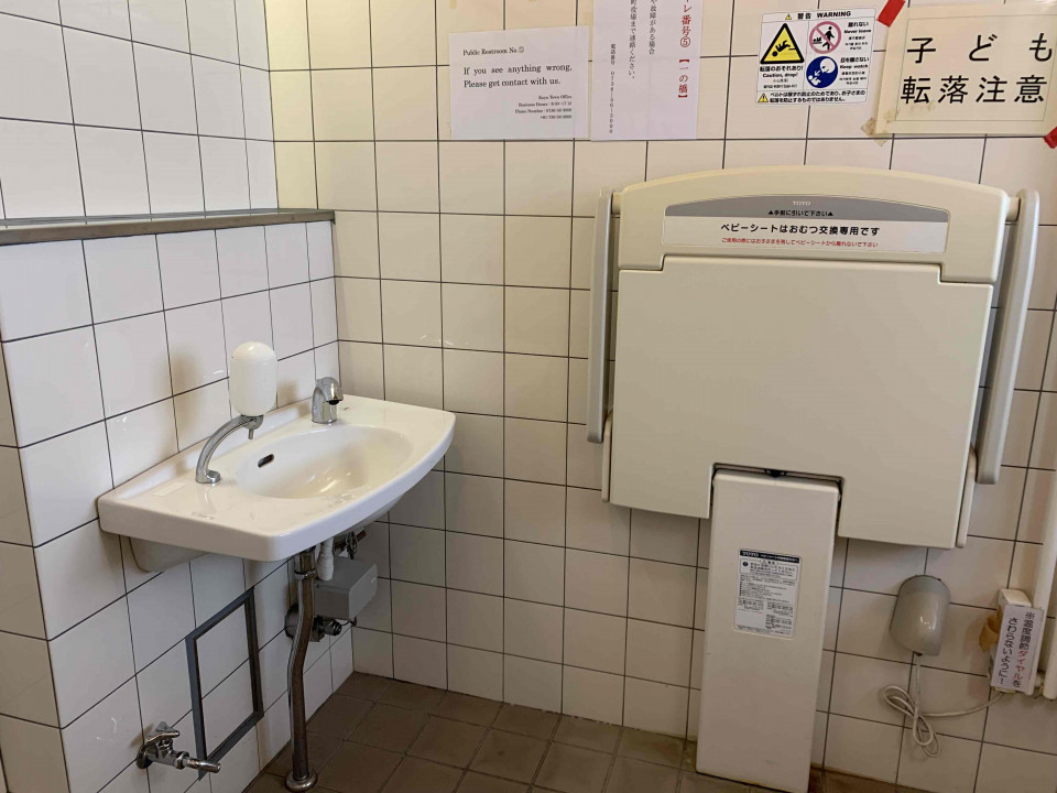 Ichinohashi Bridge-Accessible restroom with changing table