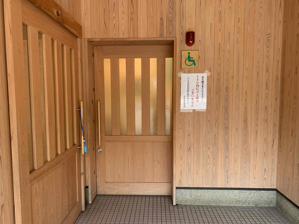 Entrance to the accessible restroom located at the Nakanohashi Bridge (bus stop).