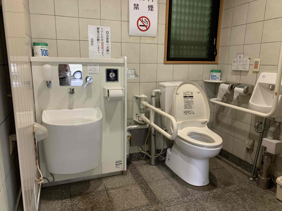 Konpon Daito-Kita Accessible Restroom-This restroom accommodates individuals with an ostomy