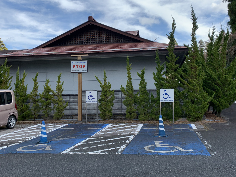 Accessible parking located at the Kongobu-ji (Kongobu-ji Head Temple) Dai-ni-chushajo (Parking Lot 2). This  parking space is adjacent to the Koysan Tourist Information Center.