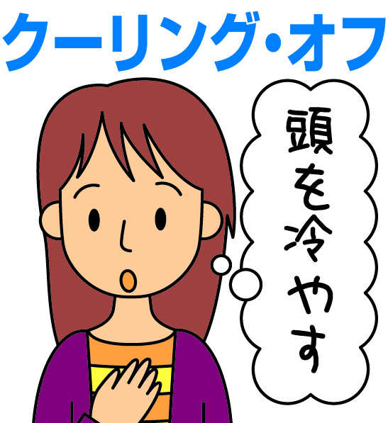 消火器の不適切な訪問販売や点検・回収にご用心！