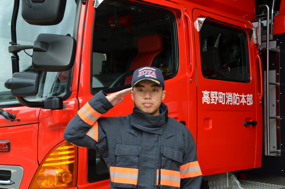 翔べ、フレッシュ消防士！高野町に初の女性消防士が誕生！