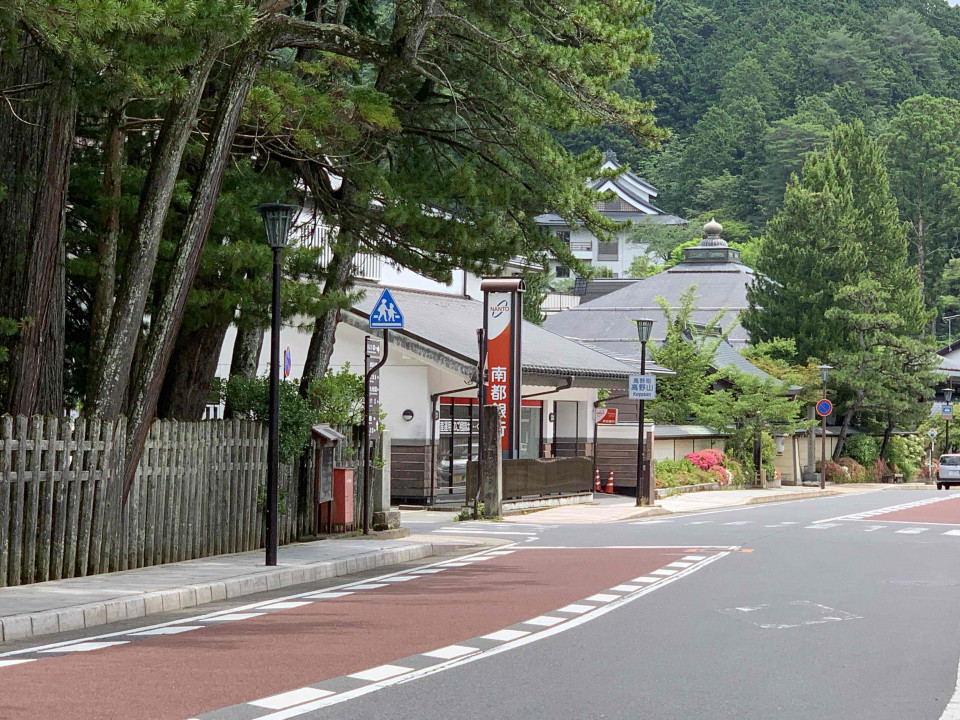 To reach the rear entrance to Kongobu-ji Head Temple take the path from the front entrance towards Nanto Bank, and then turn left along the path to reach the rear entrance to Kongobu-ji Head Temple.