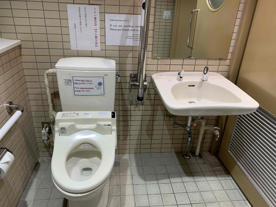 Nakanohashi Bridge Accessible Restroom