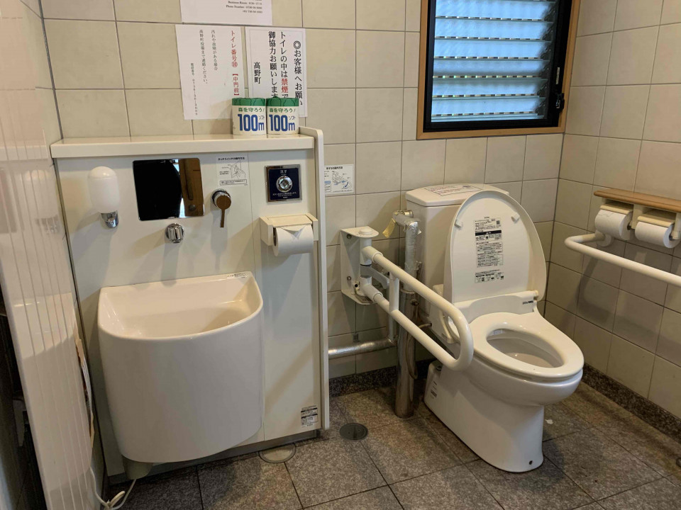 Chu-mon-mae Accessible Restroom-This restroom accommodates individuals with an ostomy.