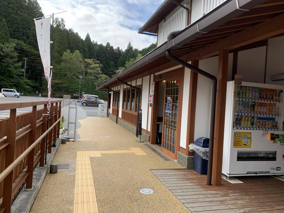 Exterior view of the Koyasan Tourist Information Center-There are braille tiles placed along the staircase to the Center, and the entrance is the right-hand side.