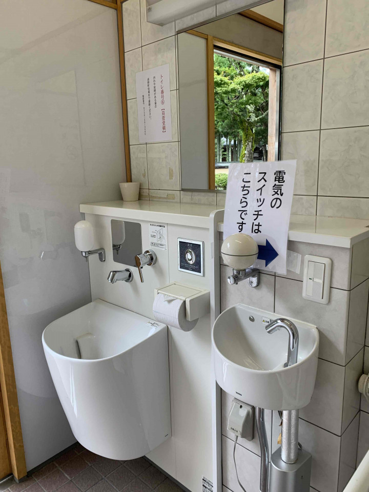 Karukaya-do-yoko (Karukaya-do Hall) Accessible Restroom-This restroom accommodates individuals with an ostomy.