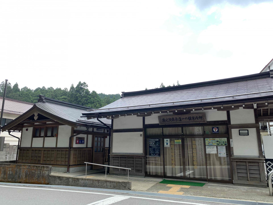 Location of the Ichinohashi Bridge public restroom.