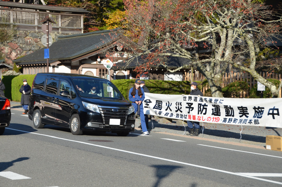 令和４年 秋季火災予防運動期間中の主な実施行事について
