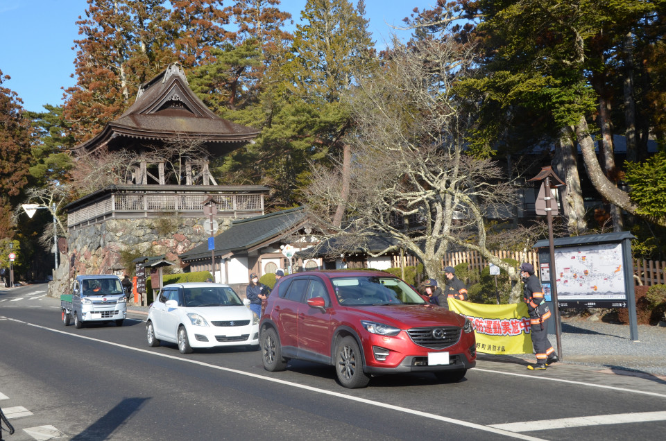 令和５年 春季全国火災予防運動中の主な実施行事について