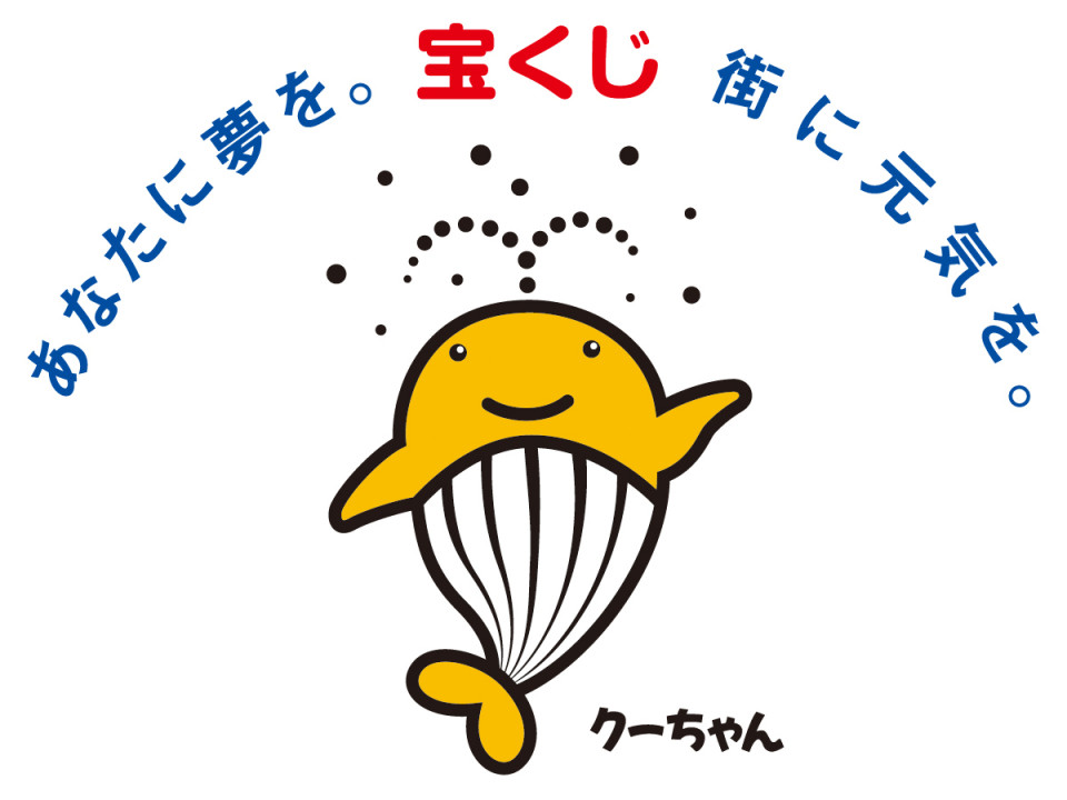 宝くじ助成金で消防団員用ヘルメットを整備